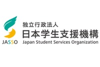 岩手県大船渡市の大規模火災、被災学生を支援…JASSO 画像