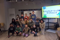 【参加費無料】困りごとから生まれる新発想、小学生アントレプレナーシップワークショップ12/14 画像