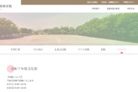 【中学受験】首都圏中高一貫「文化祭」御三家など女子校10選 画像