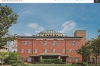 【大学受験2025】新潟県立大で採点ミス…9人が追加合格 画像