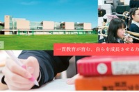 【中学受験2026】首都圏中高一貫校「文化祭」早慶など共学校11選