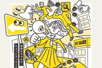 鳥取・島根限定…44人の職業紹介「マイステージ2025」高1生に配布