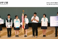 俳句甲子園、横浜翠嵐高校が初優勝…32チームが全国大会に