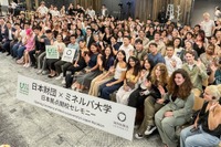 教室は世界中に…ミネルバ大学、東京に8番目の拠点 画像