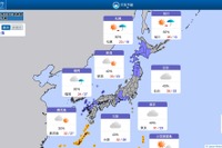 3連休は全国的に雨模様、北日本で荒天の恐れも