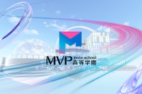現役高校生が設立「MVP高等学園」メタバースに2026年4月開校
