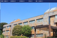 【共通テスト2026】Web出願元年・受付初日は2,945人出願…前年度比7,455人減 画像