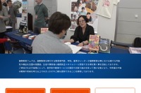 100校以上が集う「国際教育フェア2025秋」東京・大阪・福岡で10月 画像