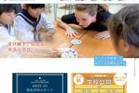 【小学校受験2027】仙台白百合学園小、男女共学へ移行 画像