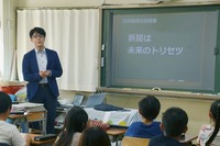 現役記者に学ぶ記者体験スクール10/26東京…小中学生募集 画像