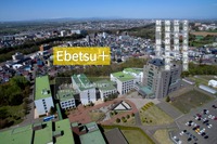 【大学受験2026】月2万円の奨学金で地域に貢献…札幌学院大の新制度 画像