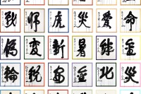 今年の漢字、11/1より募集…30周年記念の特別展も 画像