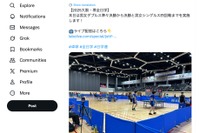 全日本大学総合卓球…10/23ダブルス決勝、10/24シングルス決勝