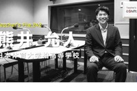 学校で生成AI活用を広める秘訣とは…Teacher's［Shift］