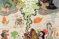 五感で味わう絵本の世界「えほん博」代官山11/1-3