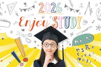 入学準備「学校・通学・家庭」3シーンで探す… Enjoy STUDY公開
