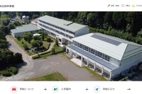 大日向中学校を中高一貫「中等教育学校」に改編…2026年4月開校