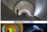 東京都「神田川・環状七号線地下調節池インフラツアー」参加者募集 画像