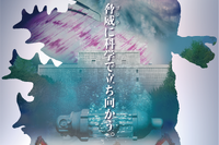 科学技術館「ゴジラサイエンス展」ゴジラから学ぶ防災科学…1/15から