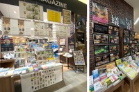 【冬休み2025】昆虫好きの子供集まれ…未来屋書店北戸田店がリニューアル