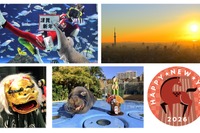 【年末年始】元旦は初日の出、獅子舞も登場…サンシャインシティのお正月