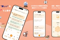 興味関心をAIが教材化、英語学習アプリ「Chabbit」配信開始