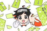 小学生お年玉、総額1万円台が最多…投資に興味示す子供が過半数に