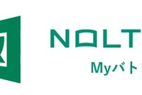 【大学受験】総合型選抜に特化「志望理由書作成支援ツール」NOLTYスコラ