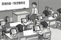 英検6級・7級、PCやタブレットでオンライン受験可能に