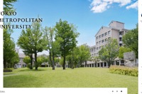 【大学受験】東京都立大「2026年秋入学」留学生・帰国子女など募集