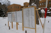 【共通テスト2026】受験率は国語88.3％、外国語92.0％