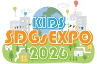 明光キッズ、東京都教育委員会「キッズSDGs EXPO」2/8