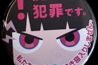 第11回痴漢抑止バッジデザインコンテスト…受賞5作品を無料配布