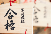 【中学受験2026】灘中の合格者数（各塾速報値）…最多は浜学園の101名