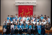 第29回「ひの新選組まつり」隊士パレード参加者募集…日野市