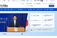 医師・歯科医師国家試験2026、合格発表はいつ？