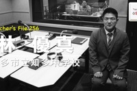 初任校で知った教師の理想と現実…Teacher’s［Shift］