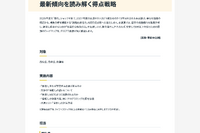 【大学受験】難化する「情報I」専門家が最新傾向を解説…駿台22校で特別講義