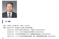 愛知県立高専、ロボティクス・AIデジタルの2コース設置…定員40名