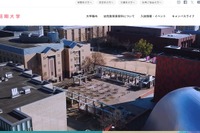 洗足こども短大、2027年度募集停止へ…26年4月入学が最後