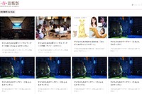 ワーグナーや絵本と音楽の会など「東京春祭 for Kids」3-4月