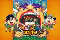 体内探検イベント「超からだのひみつ大冒険」4/25から静岡