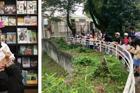 図鑑製作者の丸山先生と行く「図鑑つくりツアー」4/26