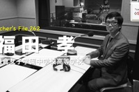 教務部長が実践、仕事の見える化…Teacher’s［Shift］