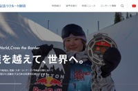 奨学生決定「江副記念リクルート」スポーツや芸術など19名