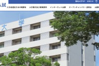【大学受験2028】静岡大学、情報学部行動情報学科「情報」導入