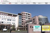 光塩学園短大、食物栄養科の学生募集停止…閉校へ