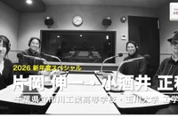 新年度に試してほしいアプリ・ツール…Teacher’s［Shift］