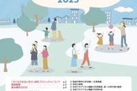 子供のスマホ利用、中学生は11年で2倍に…高校生2時間超