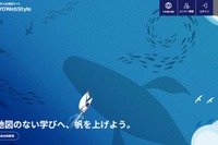 【大学受験】東洋大、共通テスト利用入試で合否判定ミス…3人が追加合格